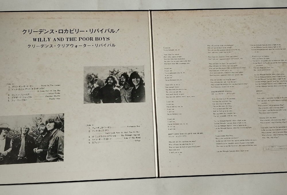 Винтажная виниловая пластинка LP Creedence Clearwater Revival Willy And The Poor Boys (Japan 1972) (No Obi) Fortunate Son