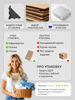 Стеллаж-шкаф для ванной и кухни Linne