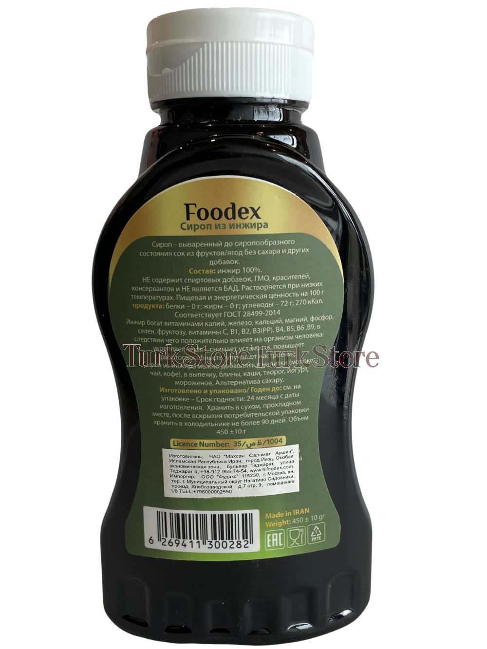 Сироп из инжира FOODEX 450 гр пластик
