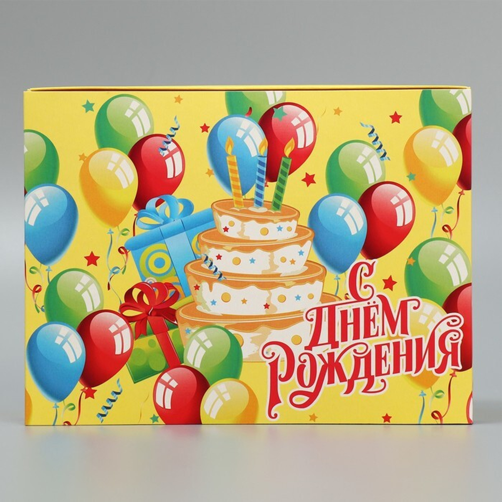 Коробка складная «С днем рождения», 20 × 15 × 8 см