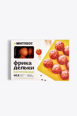 Фрикадельки Митлесс растительные, со вкусом говядины, 300 гр.