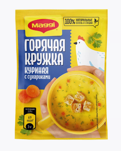 БУЛЬОН МАГГИ ГОРЯЧАЯ КРУЖКА КУРИНАЯ С СУХАРИКАМИ 19ГР
