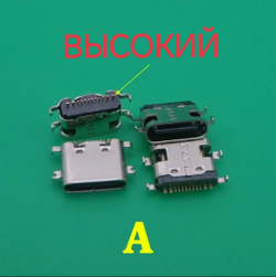 Blackview BL8800 / Системный разъем (зарядки) Type-C
