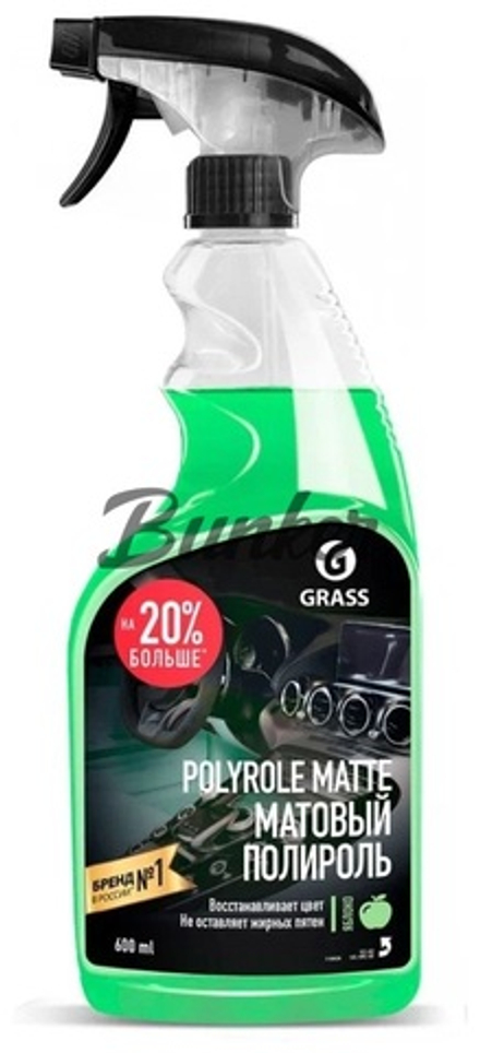Polyrol Mattle полироль пластика матовая 600мл/6 (яблоко)
