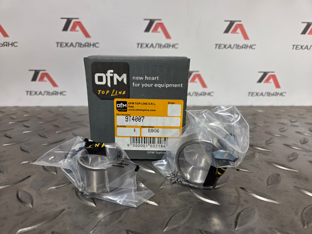 Втулка 9T-4007