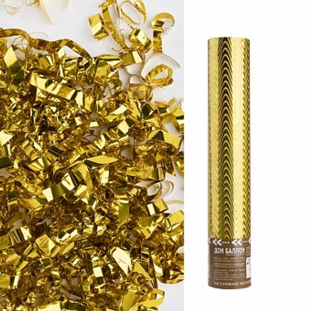 Пневмохлопушка (12/30 см) Волны Серпантин фольга Золото Голография