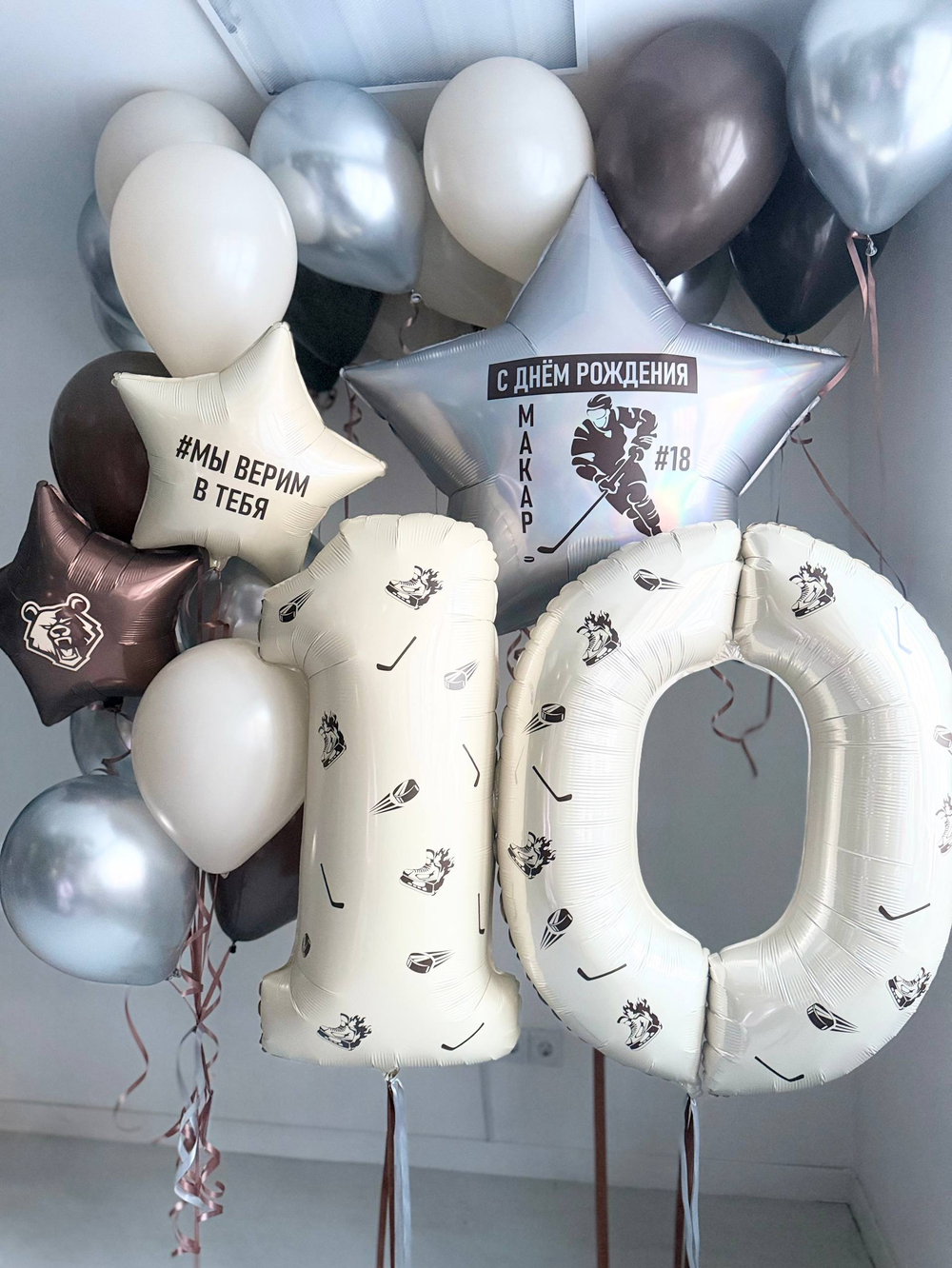 Воздушные гелиевые шары тематика хоккей/клюшка/шайба шоколад/песок/хром серебро №4948