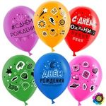 Шар (12"/30 см) С Днем Рождения! (стикер-микс), Ассорти, пастель, 2 ст 25 шт.