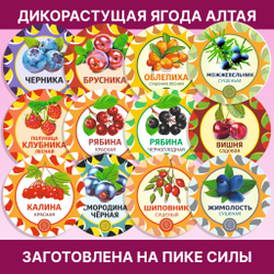 Роза лепестки сушеные резаные.