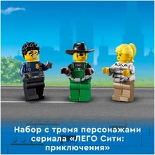 Конструктор LEGO City Police 60315 Полицейский мобильный командный трейлер