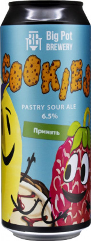 Пиво Биг Пот Кукис Бискотти &amp; Распберри &amp; Банан / Big Pot Cookies Biscotti &amp; Raspberry &amp; Banana 0.5 - банка