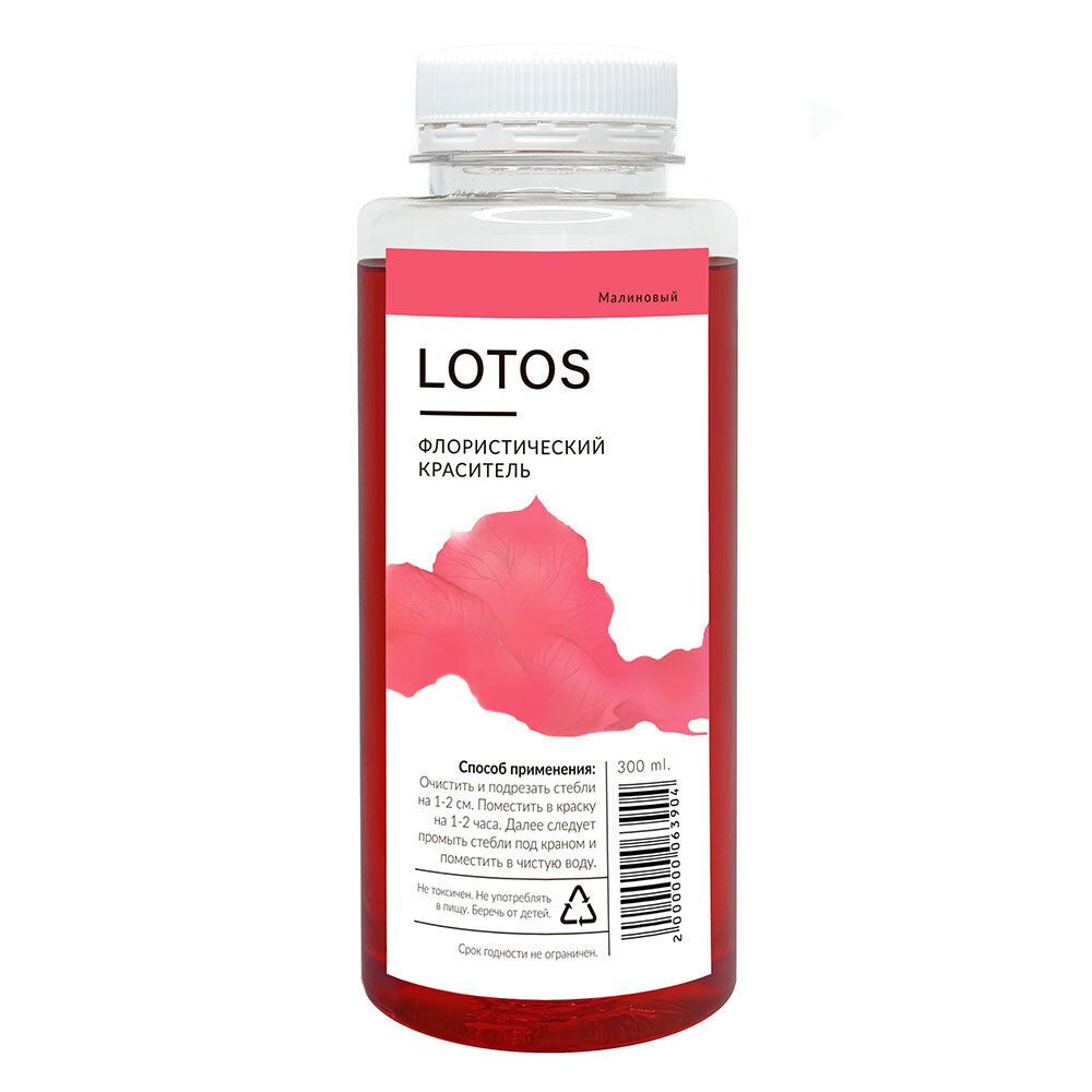 Краска МАЛИНОВЫЙ 300мл
