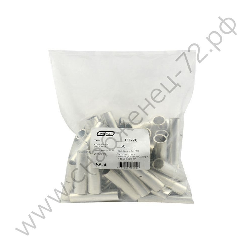 Гильзы обжимные Энергия GT