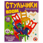 Игра настольная "Стульчики. BOOM" 19 стульчиков (Р.С.)