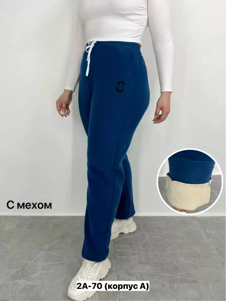 Брюки 7369164 Fabrika