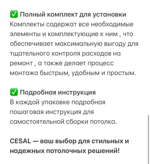 Комплект 1,7х1,7м кубообразного реечного алюминиевого потолка CESAL AR С 30/27 Дуб Медовый (для ванной, входных групп, санузлов и лоджий)