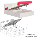 Двуспальная кровать с подъемником в наличии и по заказ в магазине качественной мебели mebelsouz.com