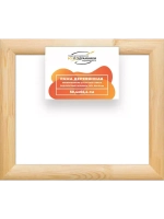 Деревянная рама 50x65 для картин на подрамнике сеч. 60x18