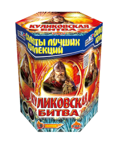 Куликовская битва