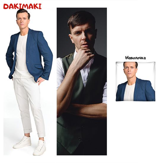 Дакимакура Арсений Попов арт. 1124