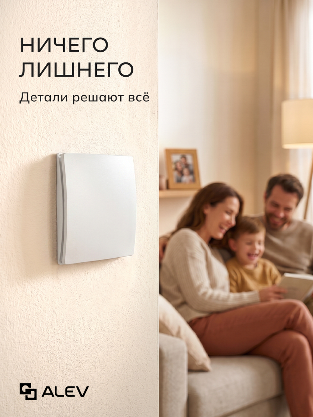 Ультратонкий одинарный 1-кл. выключатель, белый