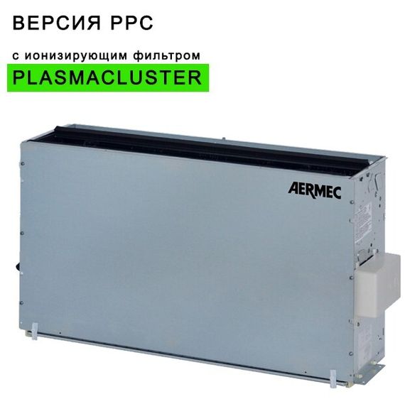 Канальный фанкойл до 3.5 кВт Aermec FCX 42 PPC — (3)