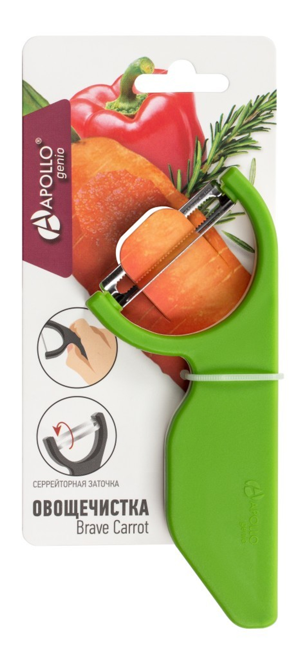 Овощечистка Apollo Genio Brave Carrot 8х1,3х18,5см нерж.сталь,пластик