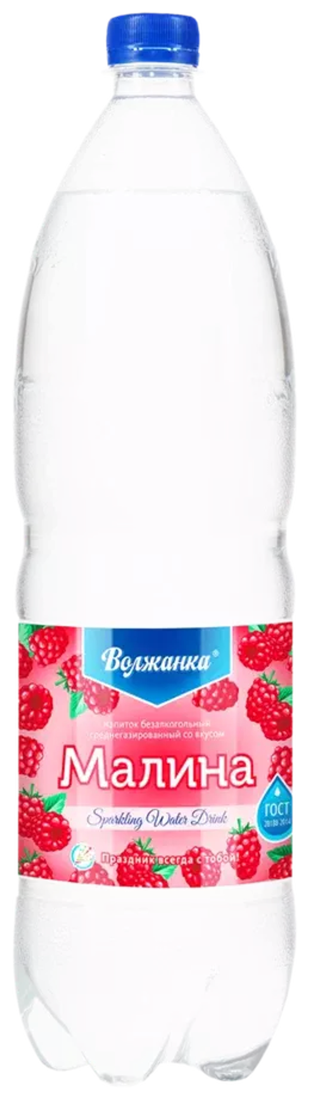 Напиток Волжанка б/а газ. 1,5л в ассортименте