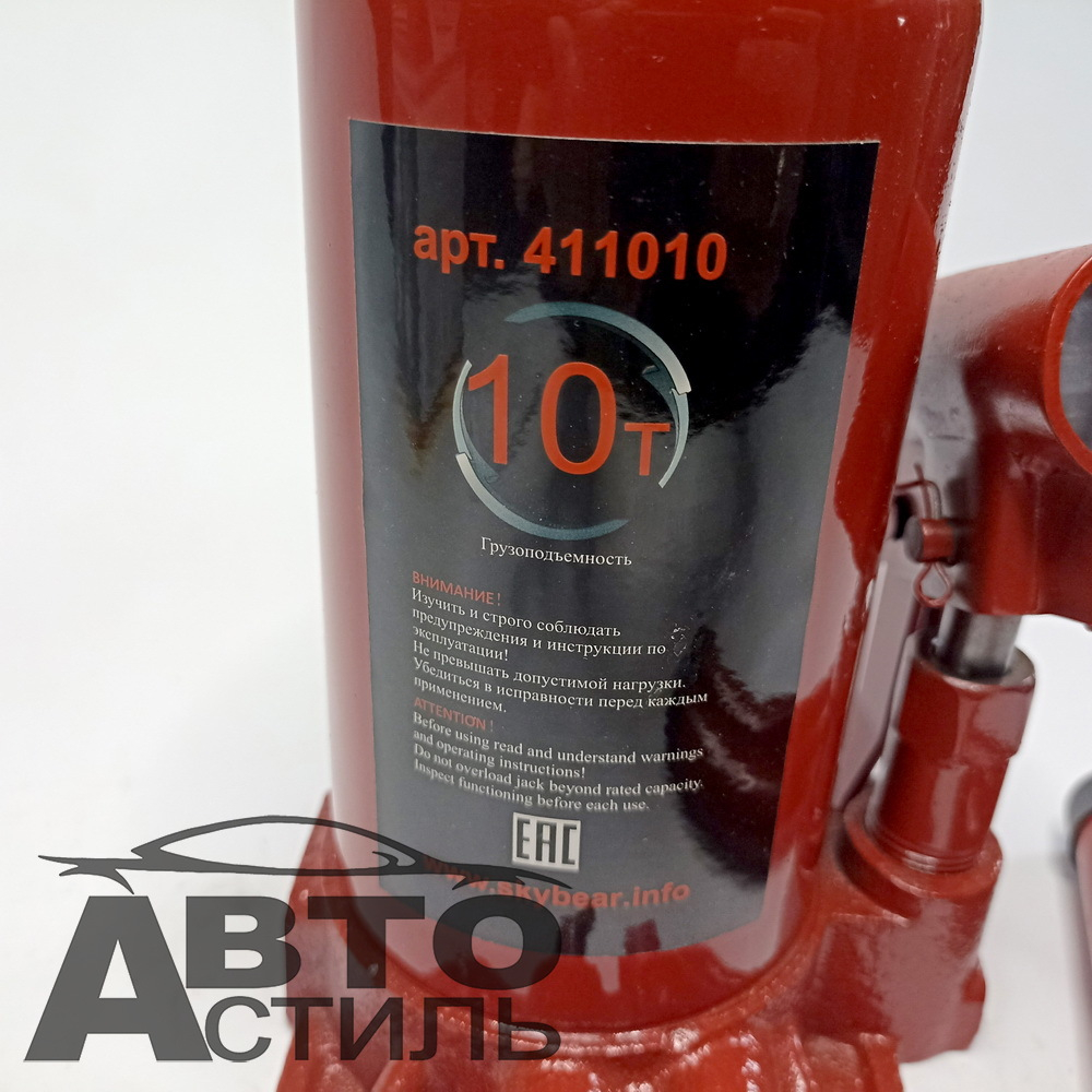 Домкрат гидравлический 10,0т h=200-385мм SKYBEAR 411010