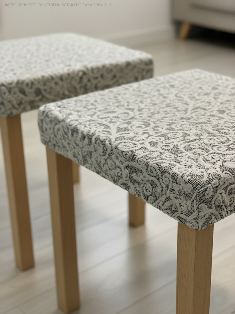 Набор чехлов "PAOLA" для табуретов на резинке жаккард (2 шт.)