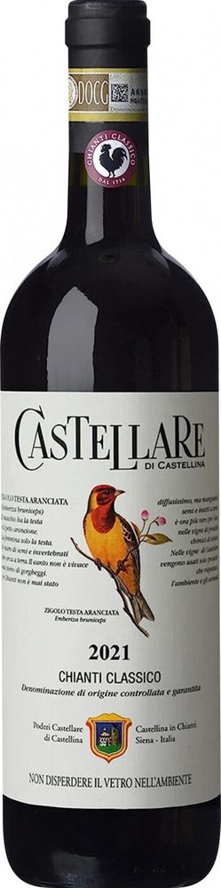 Вино Castellare di Castellina Chianti Classico, 0,75 л.