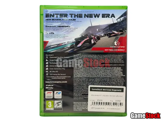 Xbox Series X F1 2022 (Б/У, Русские субтитры)