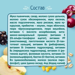 Каша мультизлаковая детская ФрутоНяня с 6 месяцев, с яблоком, смородиной , молочная, сухая, 200 г