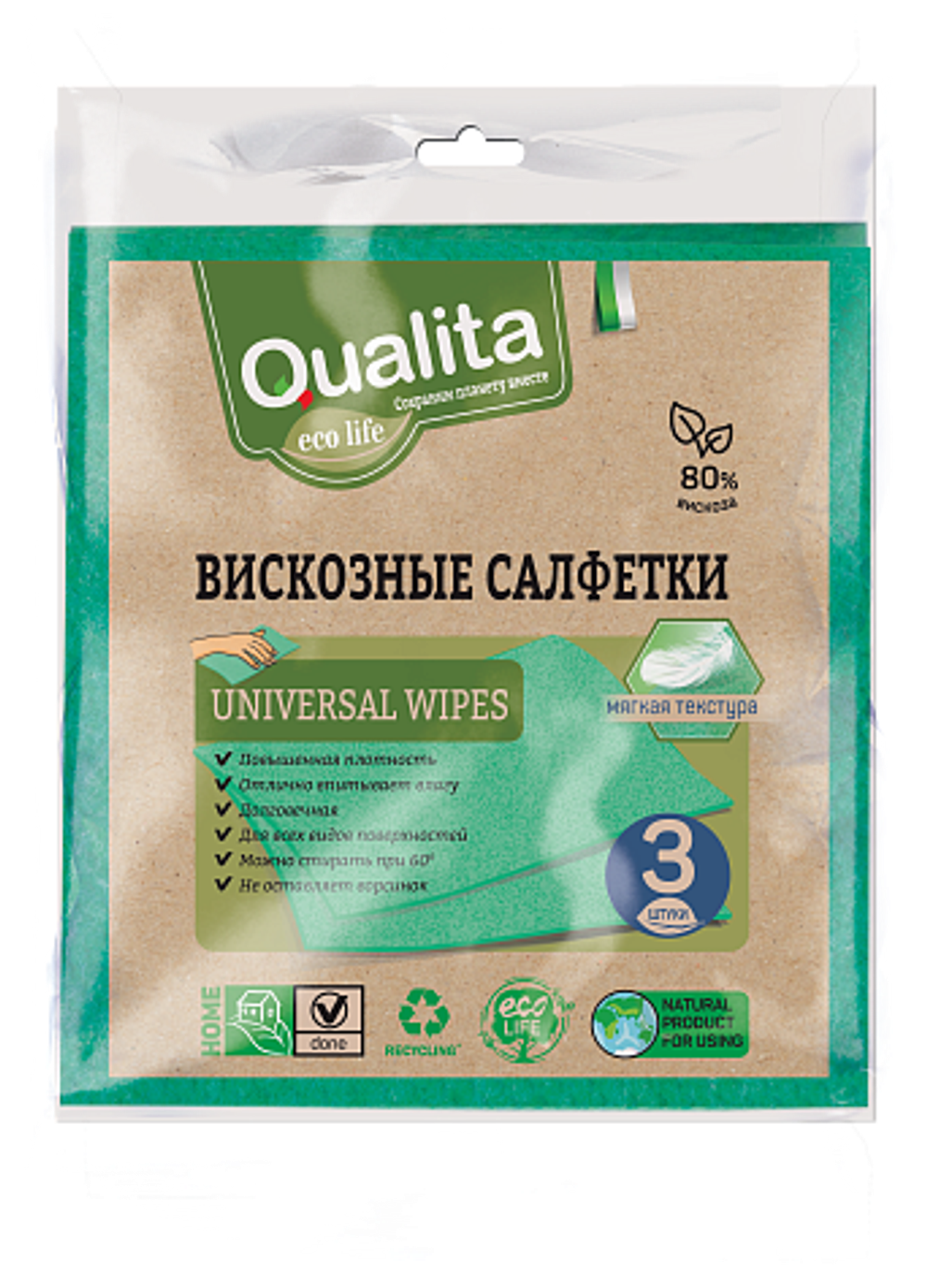 QUALITA Салфетки из вискозы 3шт Eco Life
