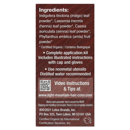 Light Mountain, Натуральный краситель и кондиционер для волос, средне-коричневый, 113 г