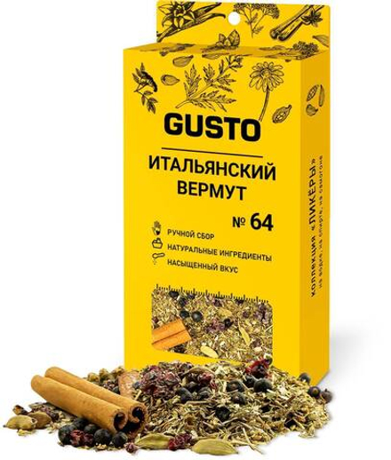 Настойка для самогона GUSTO Итальянский вермут