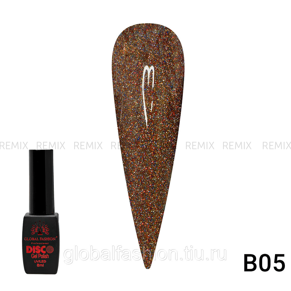 Гель лак Disco Gel Polish, Global Fashion, светоотражающий, 8 мл
B05