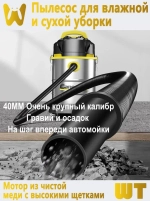 CANESPUK Строительный пылесос 28 л, 3000 Вт