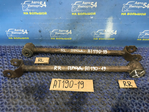 Тяга задняя продольная TOYOTA CARINA E 1996