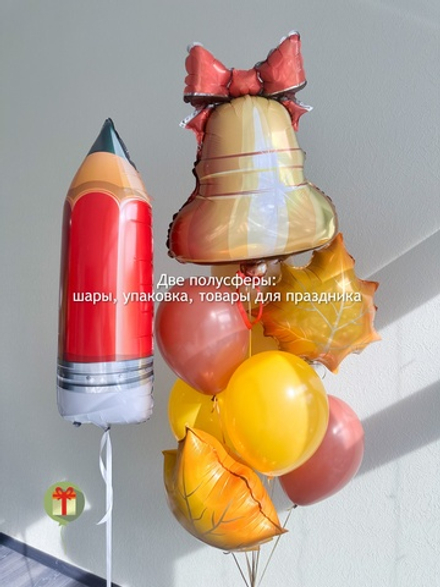 Набор шаров Карандашик