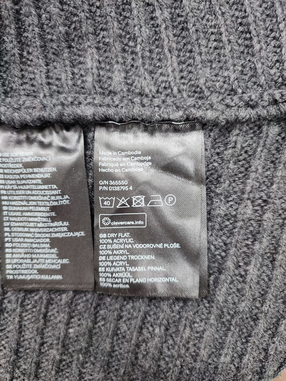 Кардиган H&M повседневный 42 размер