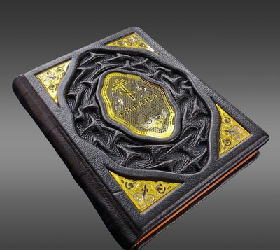 Библия в подарок. Златоуст