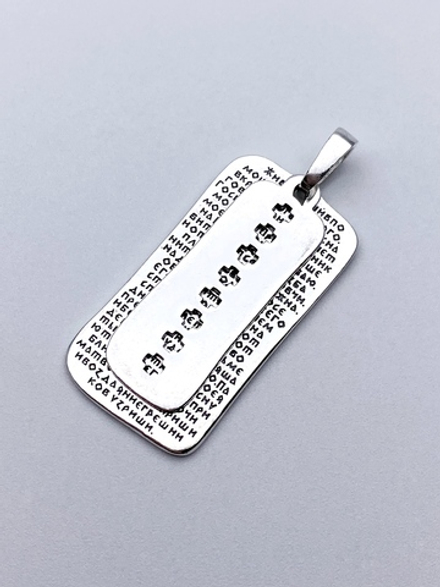 Подвеска из серебра/Чернение/С подвижным ухом/Псалом 90