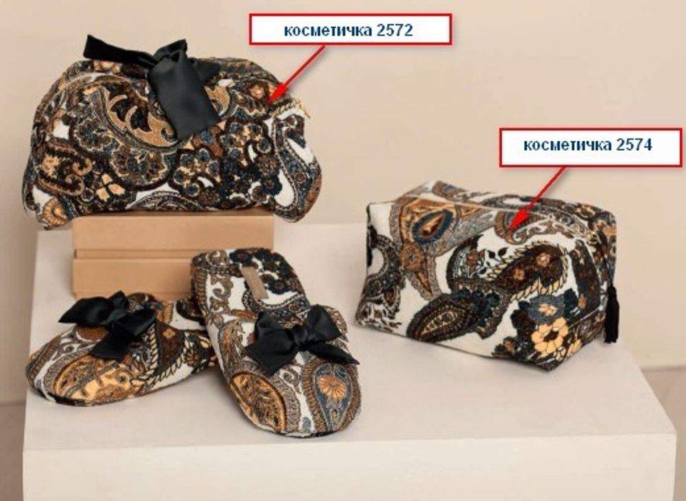 Косметичка Luna di Giorno Stampa Cachemire 2572 бежевая Италия