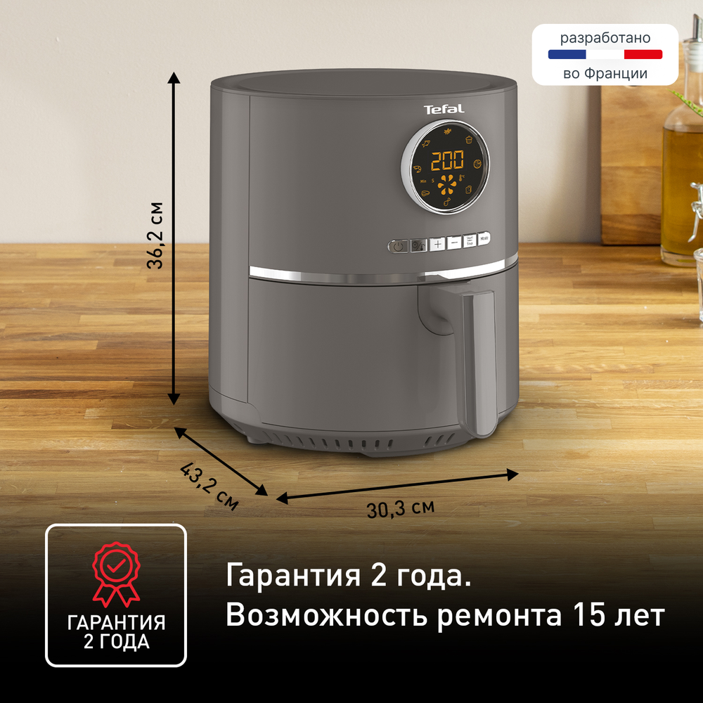 Аэрогриль Tefal Air Fry Ultra EY111B15