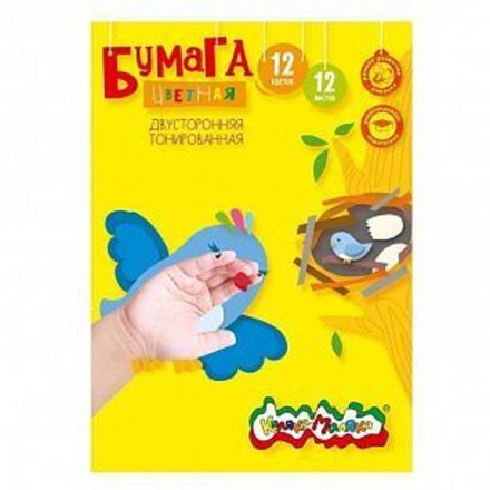 Бумага цв. 2-стор. Каляка-Маляка офсет. 12 л. 12 цв. 80 г/м2 А4 210х297 мм в папке 3+