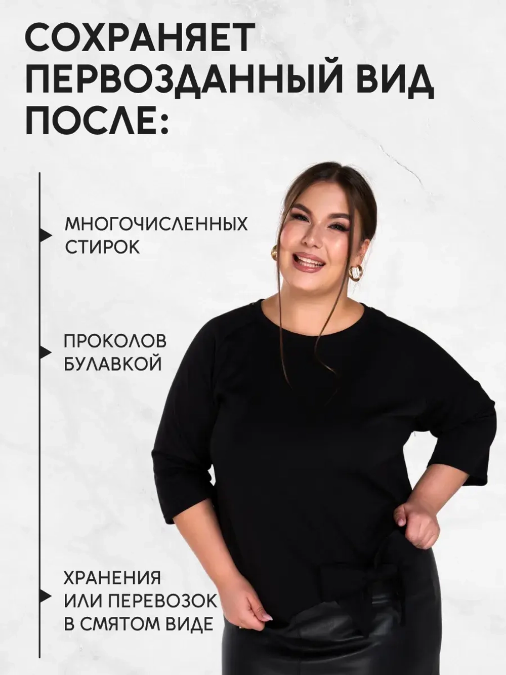 Блуза женская