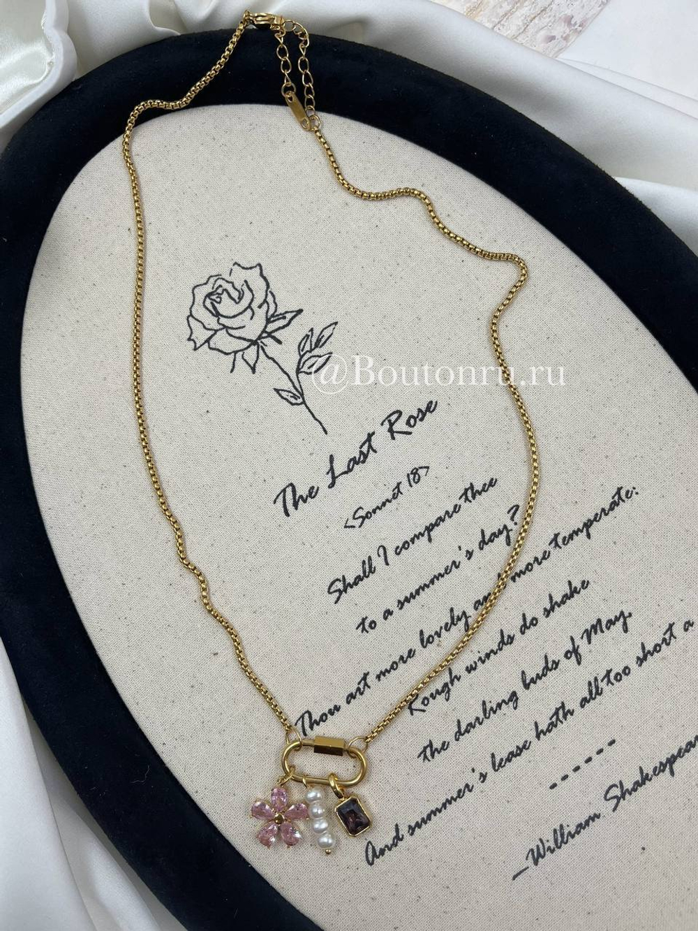 Колье золотистое с карабином и подвесками