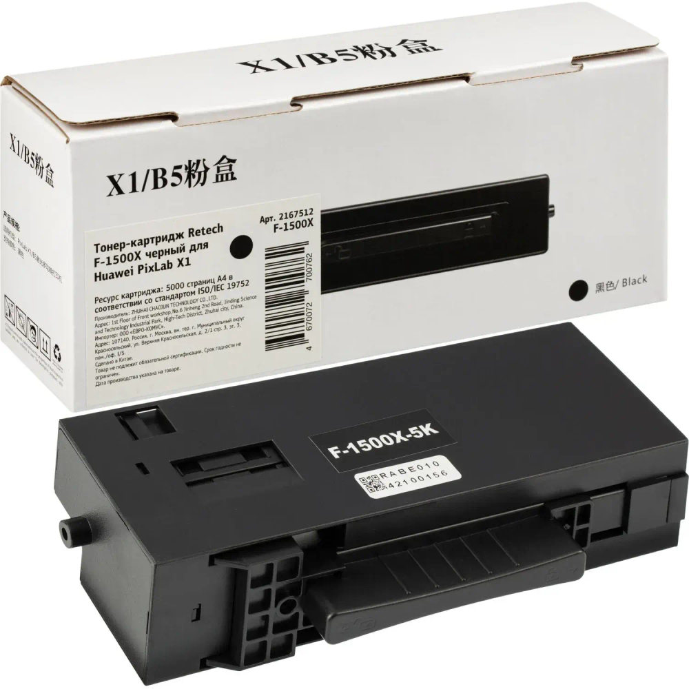Тонер-картридж Retech F-1500X чер. для Huawei PixLab X1