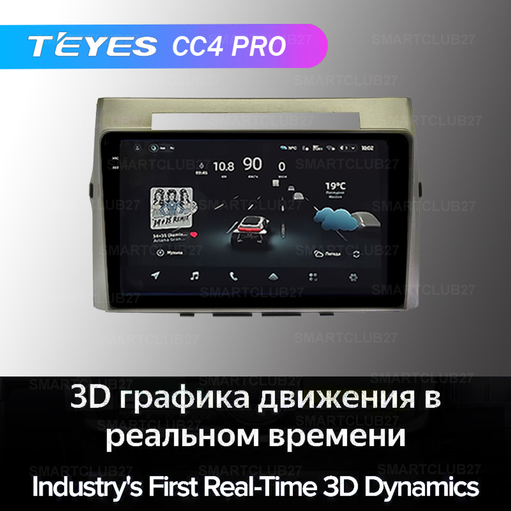 Teyes CC4 Pro 9" для Toyota Corolla Verso 2004-2009